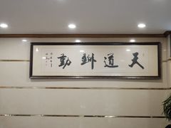 -美达尔烧烤(银川东路店)