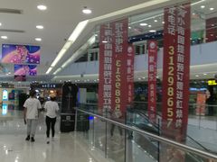 -沈阳HAI乐园