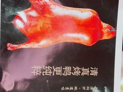 -紫光园(顺义店)