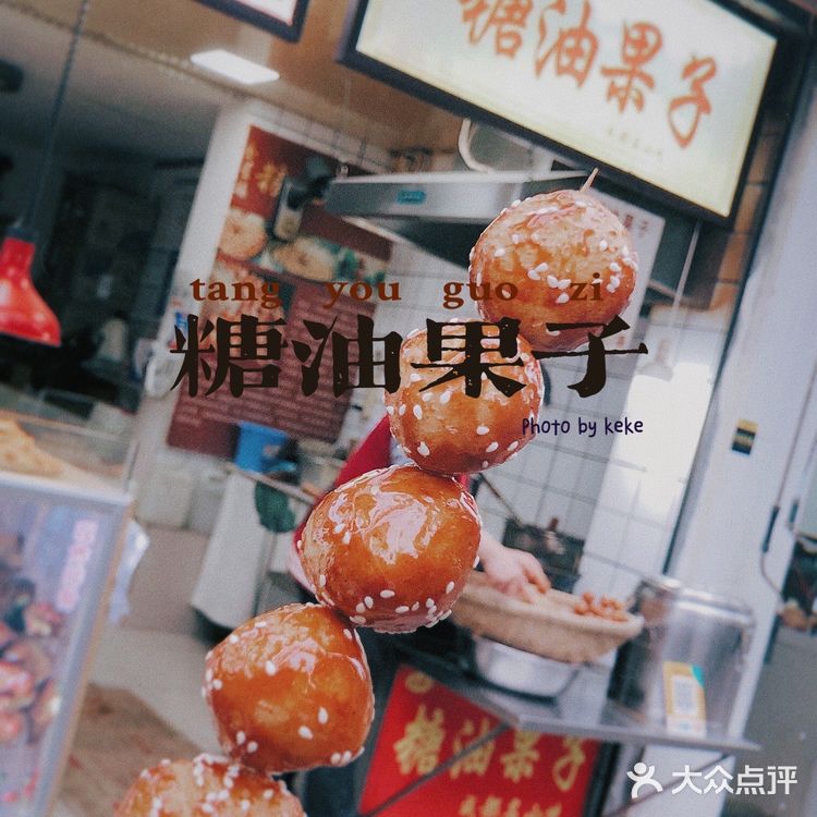 成都逛吃🍖又一条火爆的小吃街～