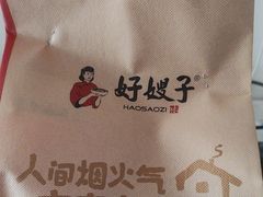 -好嫂子(知春路店)