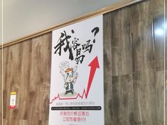 -真真鲜馄饨店(启蒙路店)