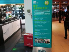 -顺电·脉(浦东嘉里城店)