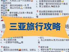 -三亚亚龙湾天域度假酒店