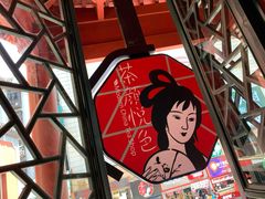 -茶颜悦色(坡子街幽兰阁店)