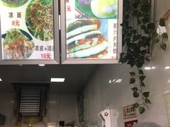 -白下元宵铺(中央北路店)