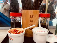 -肆姐面粉馆(坡子街店)