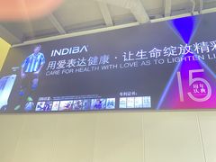 -吉友粥底火锅(方斜路店)