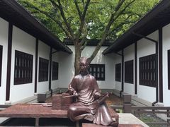 -上海醉白池公园