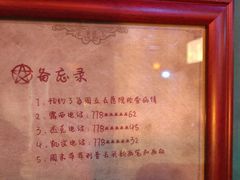 -神盾局密室逃脱(in77店)