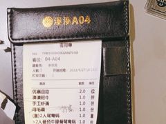 -湊湊火锅·茶憩(南京万象天地店)