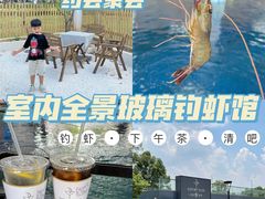 -SHRIMP CLUB万东餐饮钓虾·清吧