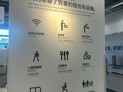 -宜家家居(高新商场店)