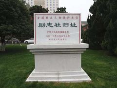 -南京钟山宾馆(江苏省会议中心)