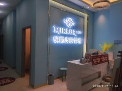 -Mirror care镜面皮肤管理