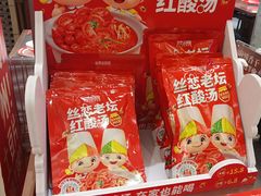 -丝恋丝娃娃(重庆龙湖店)