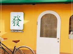 -LADY FAFA(巨鹿路陕西南路路口店)