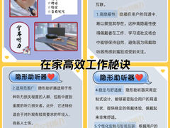 -宁耳听力助听器奥迪康峰力西门子斯达克(静安闸北店)