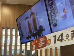 -CoCo都可(中华广场店)