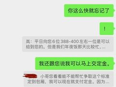 -彩丰楼中餐厅(深圳国际会展中心洲际酒店)