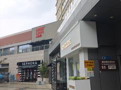 -中粮·祥云小镇