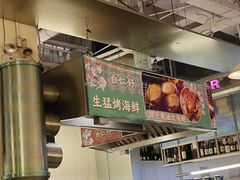 -白仁仔· 活烤海鲜 宵夜(豫园店)