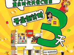 -龙湖重庆时代天街