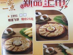 -一茶一点(海景店)