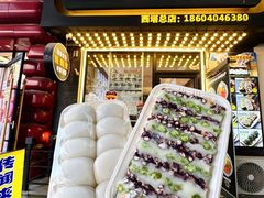 -传闻来紫菜包饭·打糕(西塔韩百店)