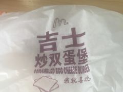 -麦当劳(鼓楼店)