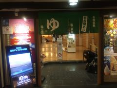 -中部国际机场
