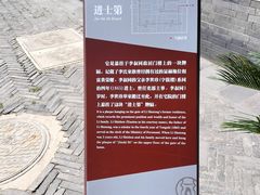 -李叔同故居纪念馆
