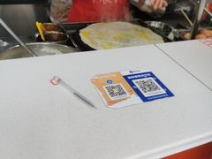 -新农村煎饼果子(香港花园店)
