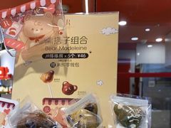 -LE JARDIN de Joel Robuchon(新世界大丸百货店)