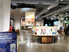 -方所(华润万象城店)