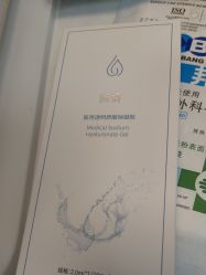 -武汉五洲整形外科医院