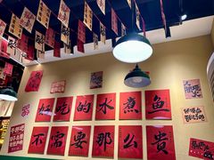 -蜀川川破店·江湖菜·烧烤(北京首店)