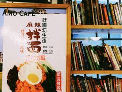 【阿殳咖啡】环境-阿殳咖啡(水围村店)