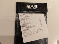 -避风塘·老港味餐厅(虹口龙之梦店)