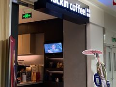 -瑞幸咖啡(新生活广场紫金山路店)