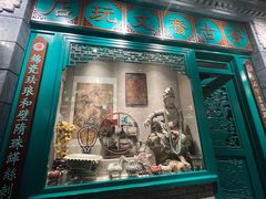 -北平楼·烤鸭·北京菜(牡丹园店)