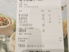 -稻香酒家·35年老字号(侨光店)