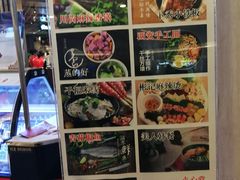 -食通天·寰宇集(杭州万象城店)