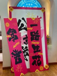 -梵茜儿·头道汤养生馆