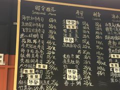 -Sushi Hanzo半藏(天环广场店)