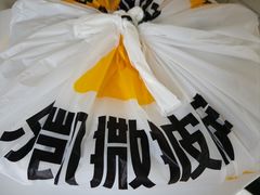 -乐凯撒披萨(正佳广场店)