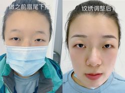 -久匠·纹眉纹绣半永久