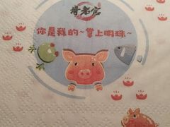 -哥老官重庆美蛙鱼头(宝山龙湖店)