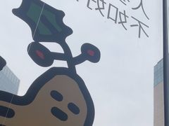 -Wagas沃歌斯(合生汇店)