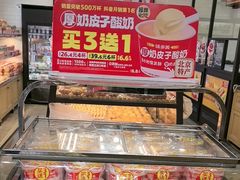 -味多美蛋糕(安定门店)